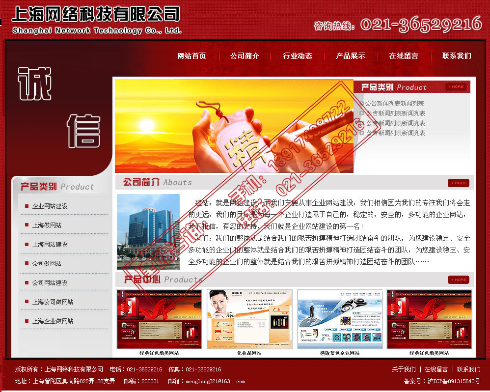 世預賽哥斯達黎加